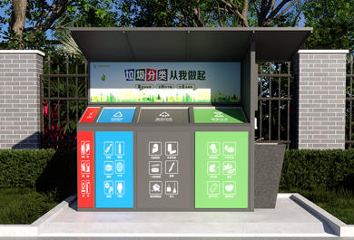 帶洗手池垃圾分類棚定制